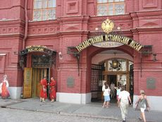 307 Historisches Museum.JPG